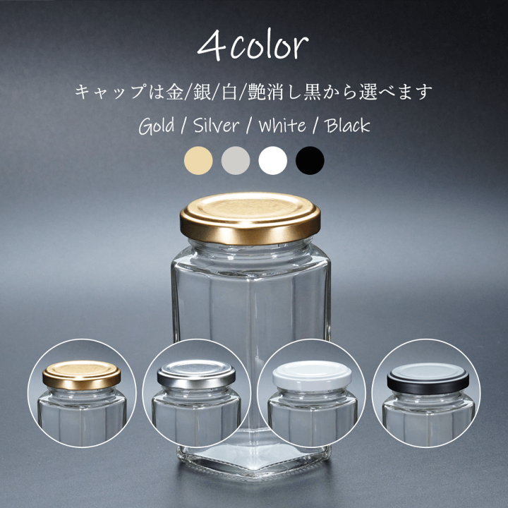 稀少 ガラス瓶 楽天市場】ガラス保存容器 ガラス瓶 蓋付 食料瓶 H-400 336ml（白86s