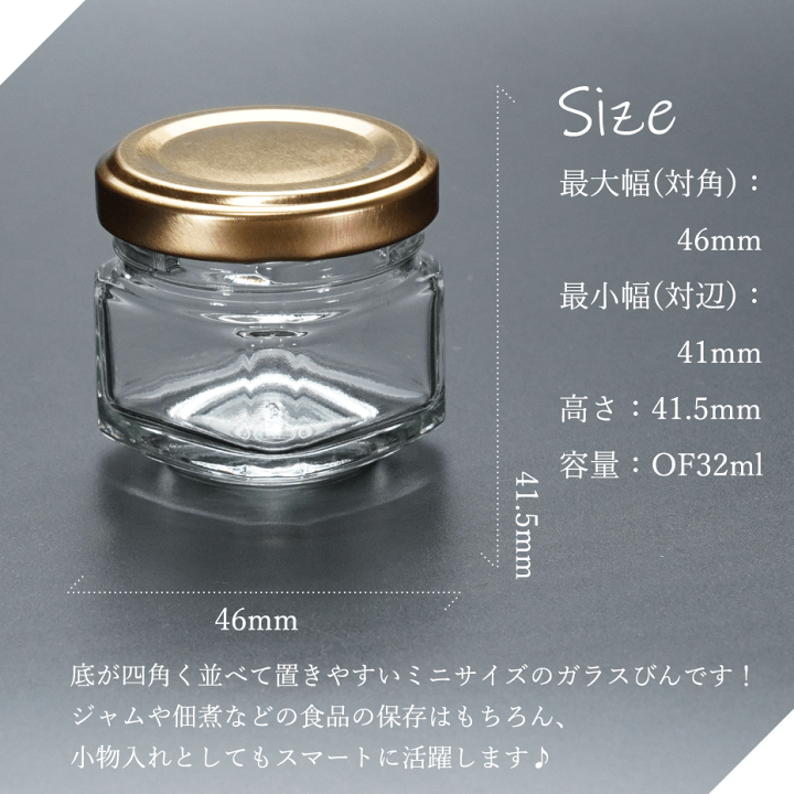 楽天市場】味彩30四角ツイスト ジャム瓶 ガラス瓶 はちみつ 食料瓶
