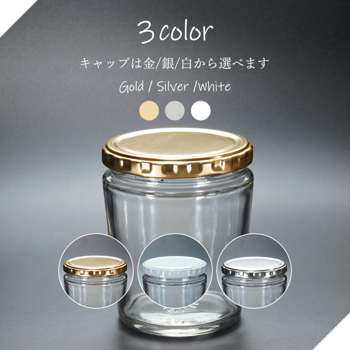 送料無料！広口瓶丸の蓋のみ450個＋α✻注意蓋のみです✻ジャム瓶の蓋✻丸300蓋 広口瓶丸の蓋のみ450個＋α✻注意蓋のみです✻ジャム瓶の蓋✻丸300蓋