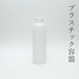 楽天市場 詰め替え容器 0mlの通販 楽天市場 詰め替え容器 0mlの通販