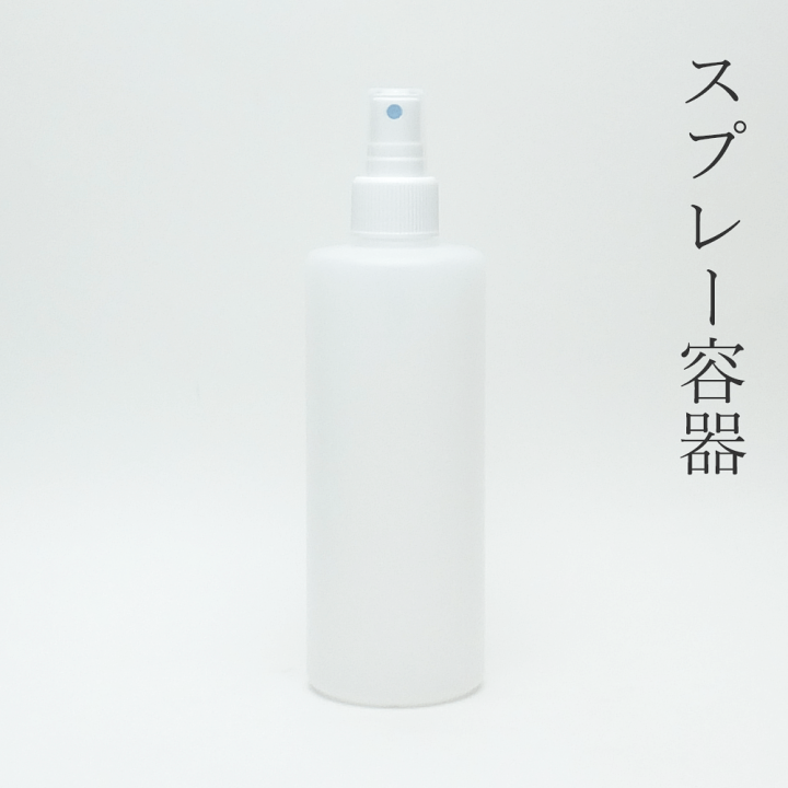楽天市場】半透明スプレーセット300mlh 1本【小分け販売】スプレー