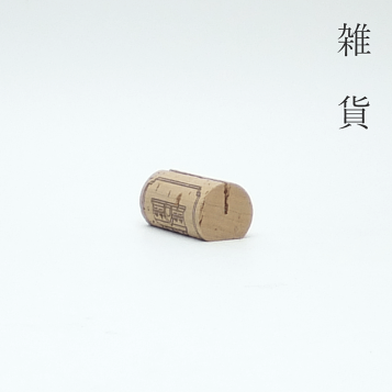 10個　メニュースタンド　木目和風　ＷＳ－100　えいむ　特大  ⑴ 503.jpg