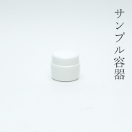 小分け容器 クリーム10mlJ 1個【小分け販売】ハンドクリーム 手作り 化粧品 プラスチック容器 スキンケア…