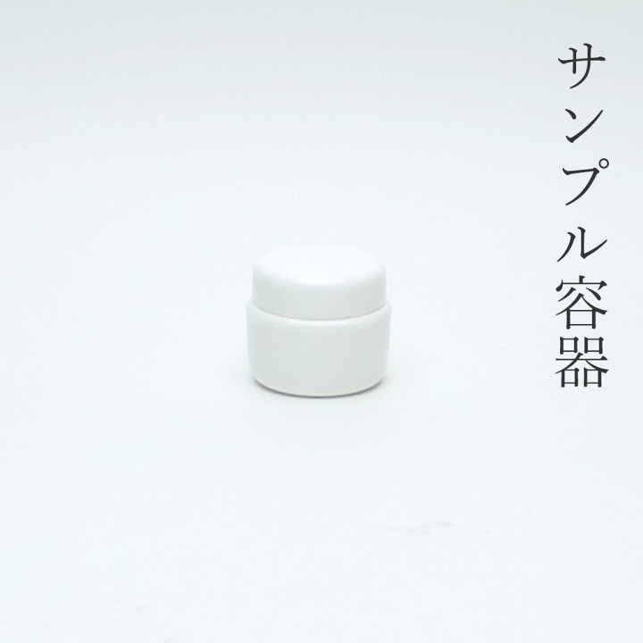 楽天市場 小分け容器 クリーム10mlj 1個 小分け販売 ハンドクリーム 手作り 化粧品 プラスチック容器 スキンケア 詰め替え 容器の専門店 入れ物屋