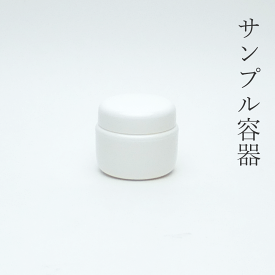 小分け容器 クリーム30mlJ 1個【小分け販売】ハンドクリーム 手作り 化粧品 プラスチック容器 スキンケア 詰め替え
