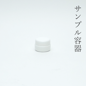 小分け容器 クリーム3mlJ 1個【小分け販売】ハンドクリーム 手作り 化粧品 プラスチック容器 スキンケア 詰め替え ジェル ネイル ジェルコンテナ