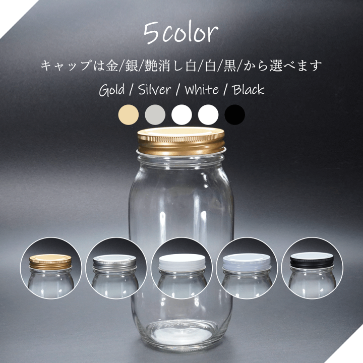 楽天市場】スタンダード広口1000 ガラス瓶 はちみつ 食料瓶 ガラス保存