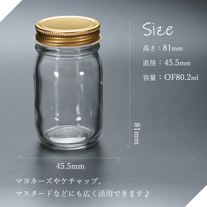 楽天市場】スタンダード広口70 ガラス瓶 はちみつ 食料瓶 ガラス保存