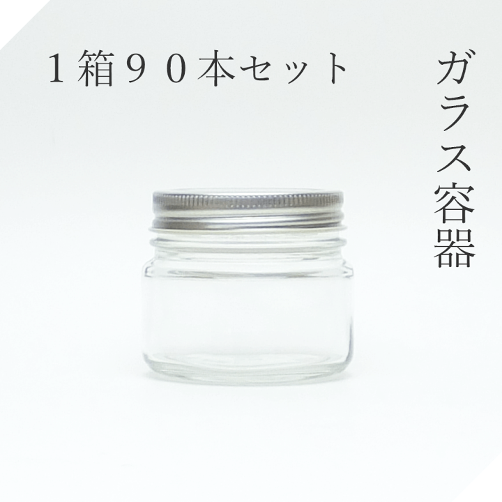 楽天市場】ガラス瓶 丸100ネジA 1箱【セット販売】広口瓶 広口ビン