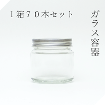 楽天市場】ガラス 瓶 菓子の通販