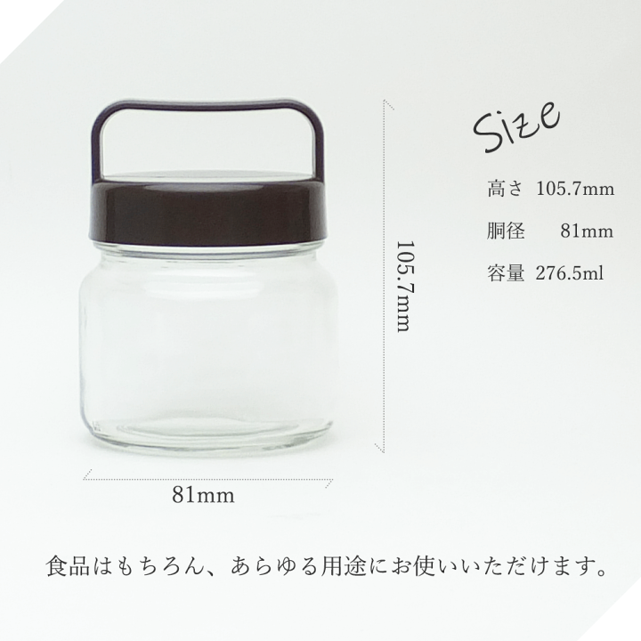 楽天市場】ガラス瓶 丸225手付 1箱【セット販売】広口瓶 広口