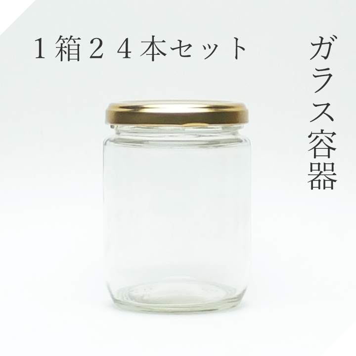 楽天市場】ガラス瓶 丸300ツイストA 1箱【セット販売】広口瓶 広口ビン