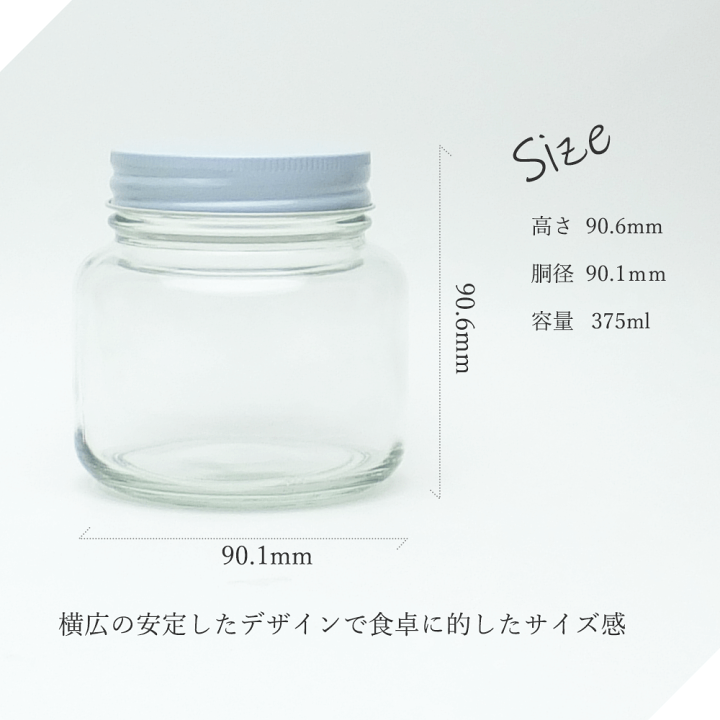 楽天市場】ガラス瓶 丸320ネジA 1箱【セット販売】広口瓶 広口