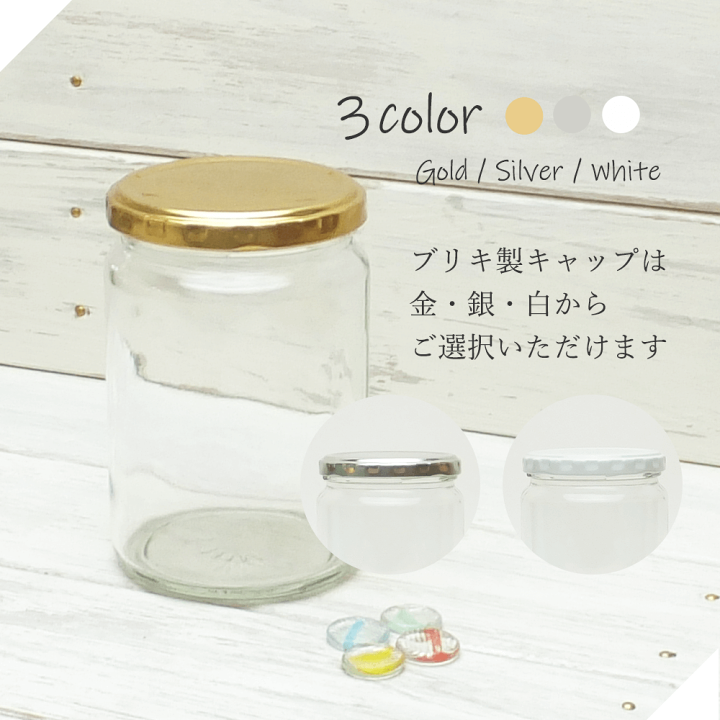 楽天市場】ガラス瓶 丸450ツイストA 1箱【セット販売】広口瓶 広口ビン