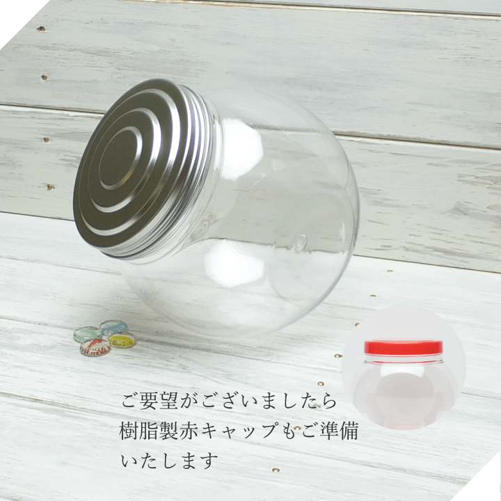 楽天市場】プラスチック容器 ネコ丸1700cc100Φ 1箱【セット販売】広口