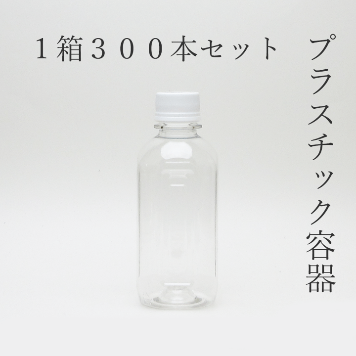 楽天市場】ペットボトル 空容器 250ml角丸 1箱【セット販売】ロック