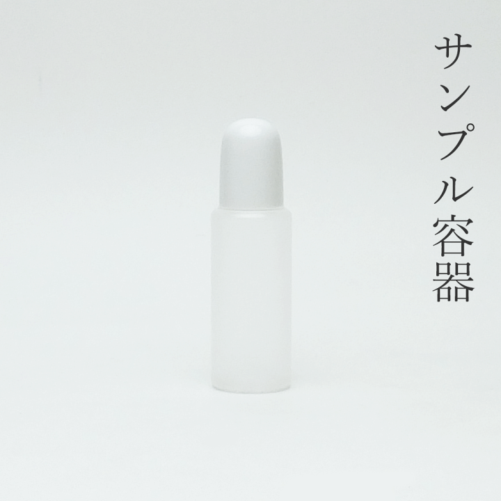 楽天市場】小分けボトル プラ小15ml 特得100本【セット販売】詰め替え