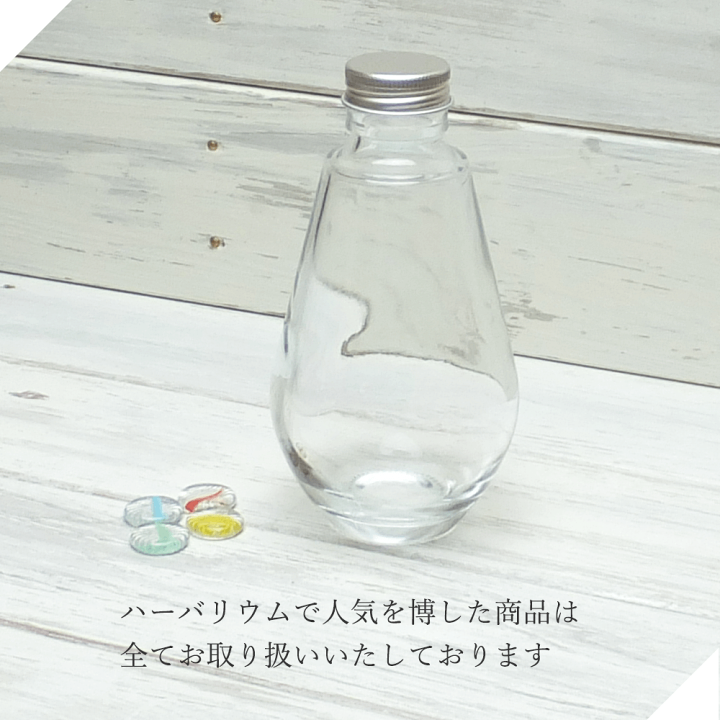 楽天市場】ガラス瓶 雫200ボトルA 1箱【セット販売】細口瓶 細口ビン