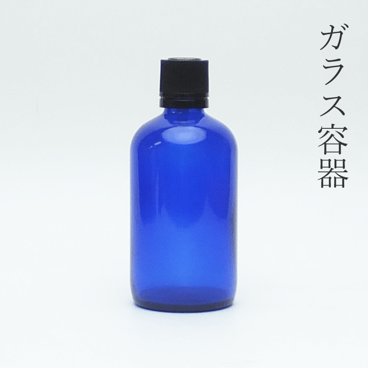 楽天市場】遮光瓶 100ml青 1本【小分け販売】ドロッパー付 遮光