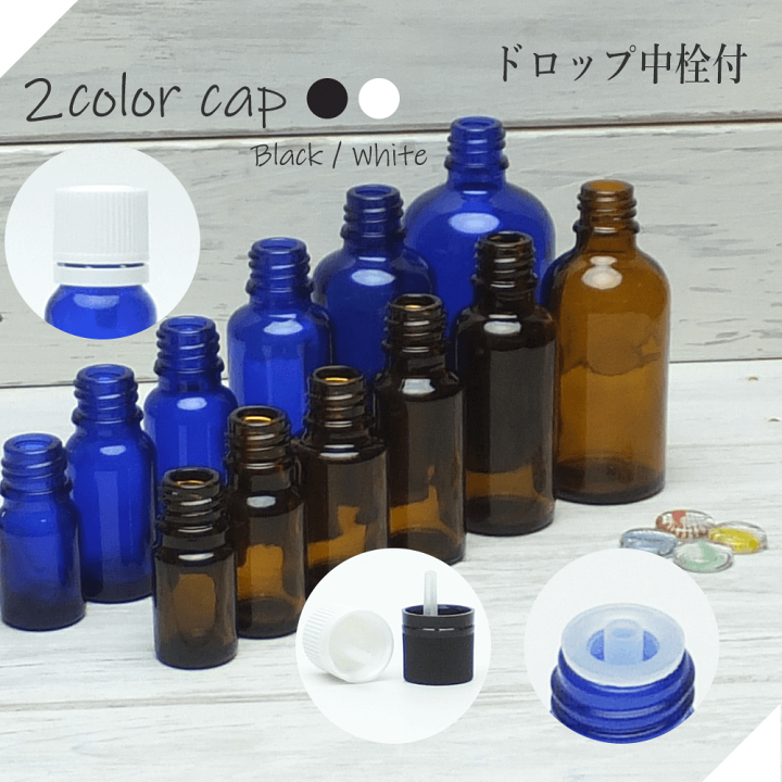 楽天市場】遮光瓶 10ml青 100本【セット販売】ドロッパー付 遮光