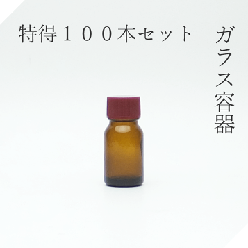 楽天市場】□【日本製】 遮光瓶（青・角型）10mL×10本セット