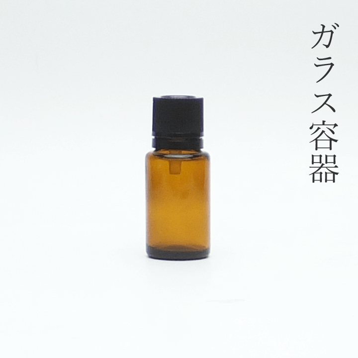 楽天市場】遮光瓶 15ml茶 1本【小分け販売】ドロッパー付 遮光ビン