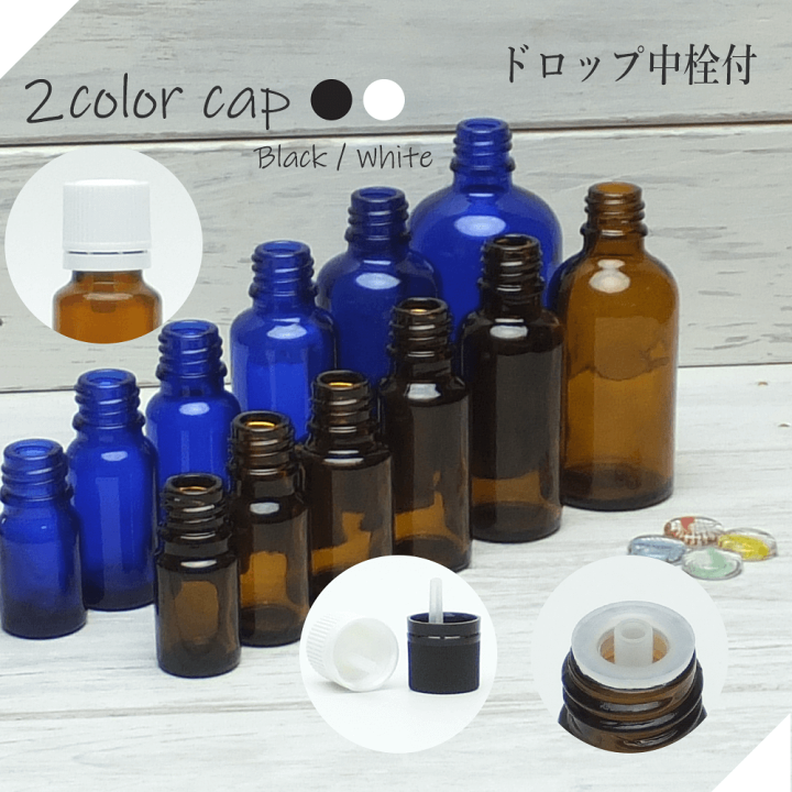 楽天市場】遮光瓶 20ml茶 1本【小分け販売】ドロッパー付 遮光 楽天市場】遮光瓶 20ml茶 1本【小分け販売】ドロッパー付 遮光