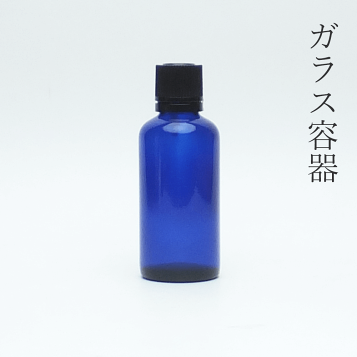 【空容器】ラプレリー化粧品空瓶6点 imgrc0096228536.jpg