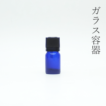 楽天市場】遮光ビン 5ml（アンバー） 100本セット 白キャップ＆ヴァー