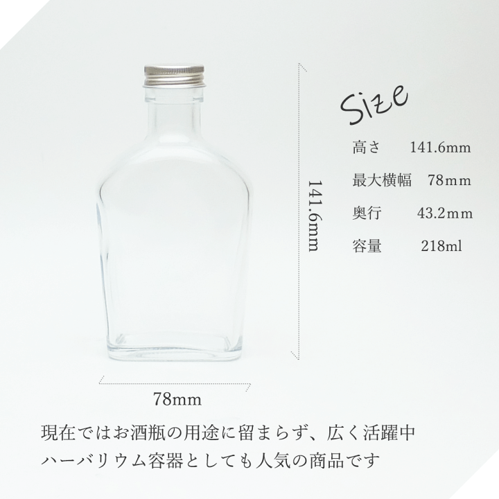 楽天市場】ガラス瓶 ウイスキー200 1箱【セット販売】細口瓶