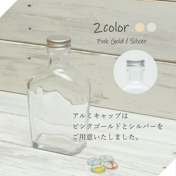 楽天市場】ガラス瓶 ウイスキー200 1箱【セット販売】細口瓶