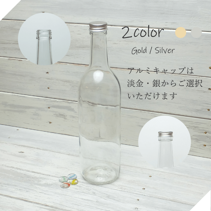楽天市場】ガラス瓶 ワインボトル 720mlPP 1箱【セット販売 楽天市場】ガラス瓶 ワインボトル 720mlPP 1箱【セット販売