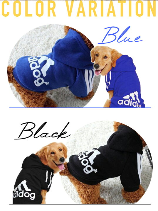 楽天市場 Adidog ドッグウェア 春 夏 秋 冬 パーカー 犬服 おしゃれ 男の子 暖かい アウター かわいい 犬用 洋服 ブルー ブラック レッド ピンク グレー イエロー ライトブルー コットン カラー タンクトップ ロゴス レインコート ワンピース デニム ハロウィン 虎では