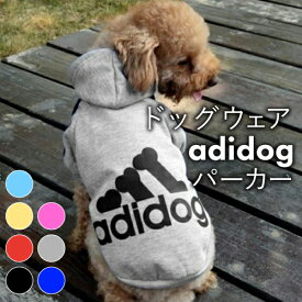 楽天市場 犬 服 男の子の通販
