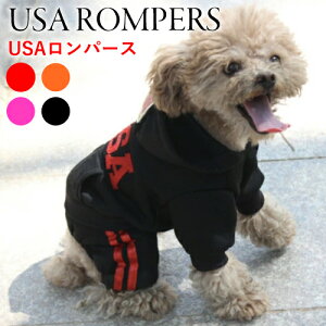 チワワ 服 おしゃれの人気商品 通販 価格比較 価格 Com チワワ 服 おしゃれの人気商品 通販 価格比較 価格 Com