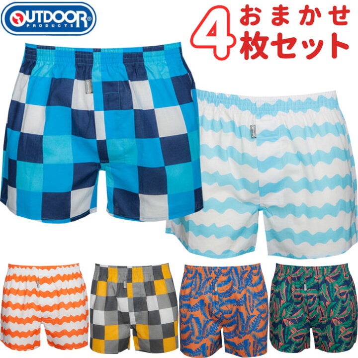 楽天市場 送料無料 トランクス アウトドア メンズ Outdoor 下着 ランダム おまかせ セット ブランド 4枚セット おしゃれ 前開き アンダーウェア メンズトランクス お買い得 綿100 Ys Factory ｙｓ ｆａｃｔｏｒｙ