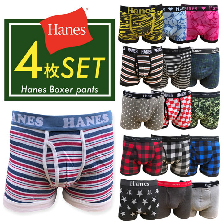 楽天市場 送料無料 Hanes ヘインズ ブランド メンズ ボクサーパンツ ランダム ４枚 セット チェック柄 男性用 パンツ 下着 肌着 インナー お買い得 おまかせ ４枚組 ｙｓ ｆａｃｔｏｒｙ