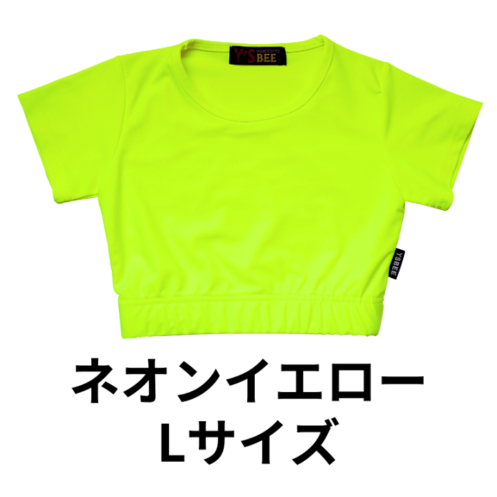 楽天市場】＼SALE45％OFF／ ダンス トップス へそ出し キッズ tシャツ