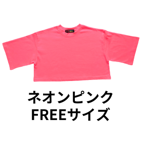 ネオンtシャツ トップス ショート丈 へそ出し ダンス レッスン 着 キッズ ジュニア レディース 蛍光 ネオンカラー Tシャツ ダンス 衣装 ヒップホップ 練習着 ゆったり ダンスウェア ピンク イエロー オレンジ グリーン ガールズ クロップド丈 チア 半袖 派手 韓国 YSBEE