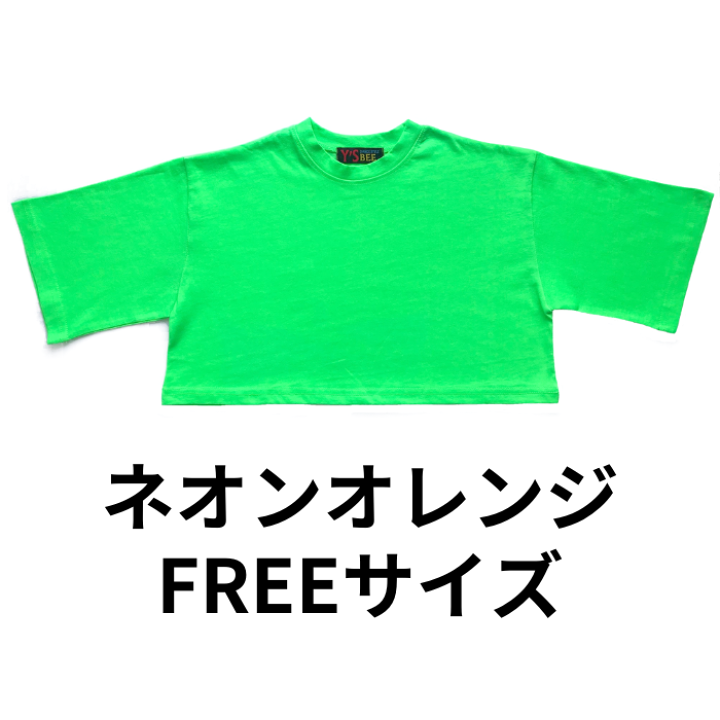 楽天市場】＼SALE30％OFF／ ダンス トップス へそ出し キッズ