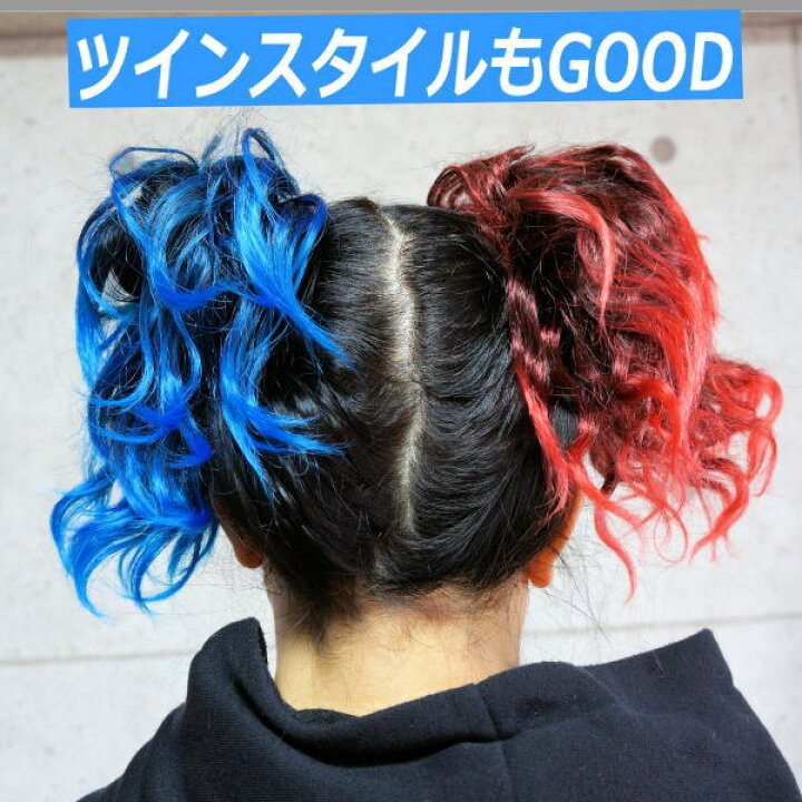 楽天市場 ダンス衣装 ウィッグ エクステ キッズ ダンス ヘア スタイル Ysbee 簡単 カラー ヘアアレンジ ショート つけ毛 ソバージュ シュシュ メッシュ エクステンション ヒップホップ お団子 ポニーテール 編み込み ポイント ワンタッチ コスチューム コスプレ アニメ