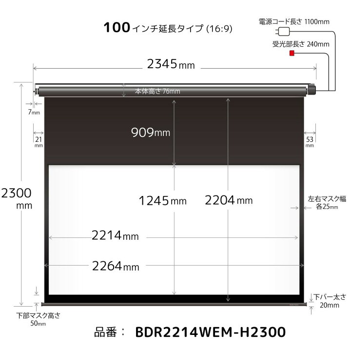 楽天市場】シアターハウス プロジェクター スクリーン 100インチ 