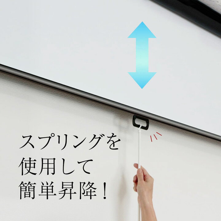 楽天市場】プロジェクタースクリーン 100インチ 吊り下げ シアター 