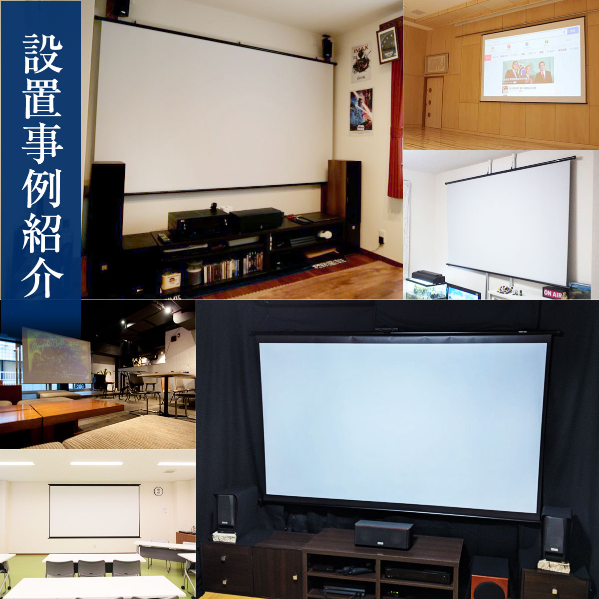 楽天市場】シアターハウス 4K対応 プロジェクタースクリーン 70インチ 