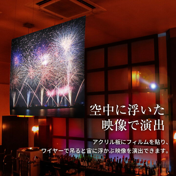 楽天市場】シアターハウス プロジェクタースクリーン リア 