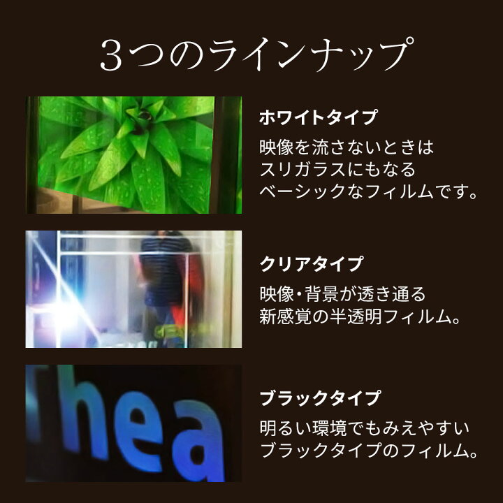 楽天市場】シアターハウス プロジェクタースクリーン リア 