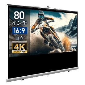 楽天市場 黒 ブラック プロジェクタースクリーン プロジェクター用アクセサリー アクセサリー 部品 Tv オーディオ カメラの通販