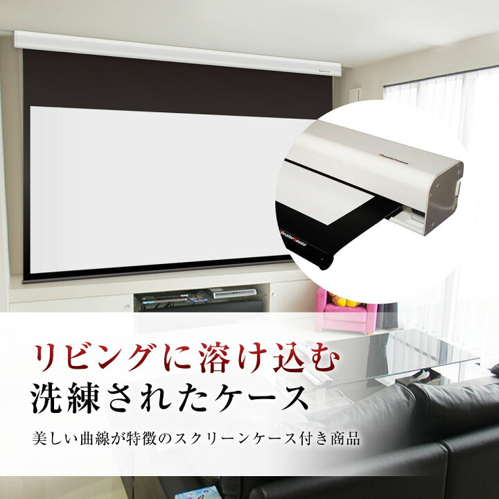 楽天市場】【日本製 生涯保証】シアターハウス プロジェクター 