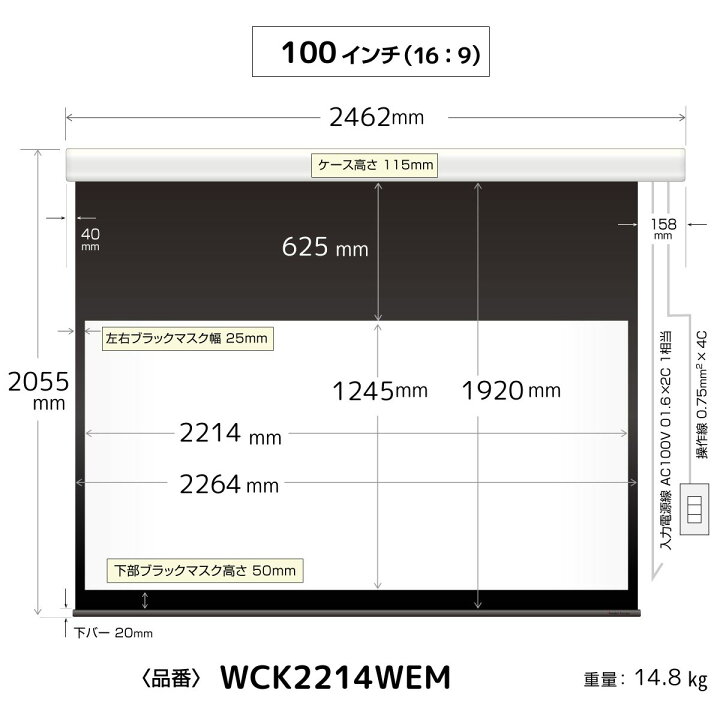 楽天市場】大型電動スクリーン 100インチ 吊り下げ シアターハウス 