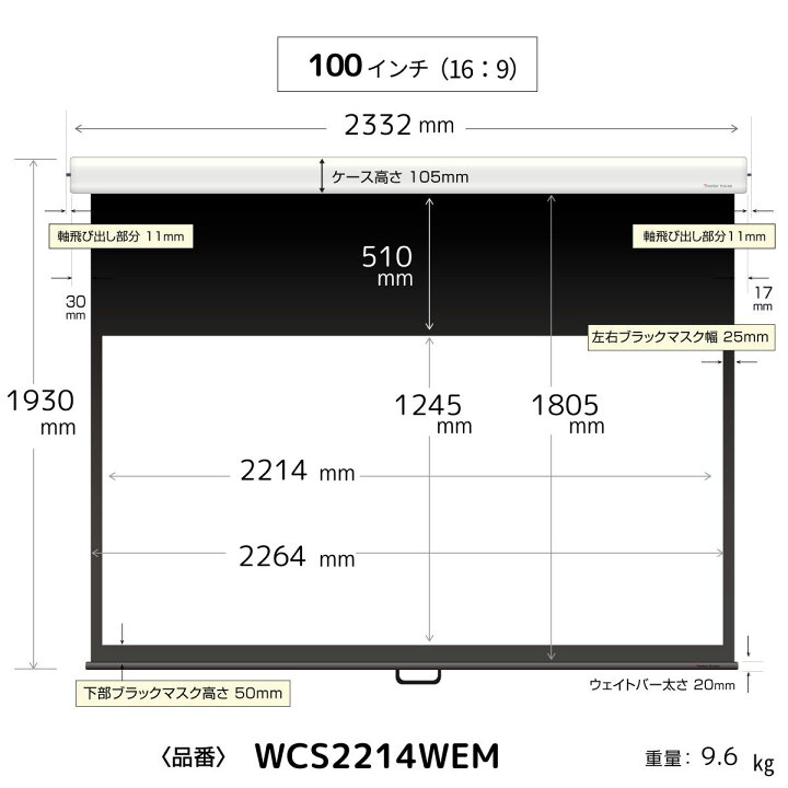 楽天市場】プロジェクタースクリーン 100インチ 吊り下げ シアター 